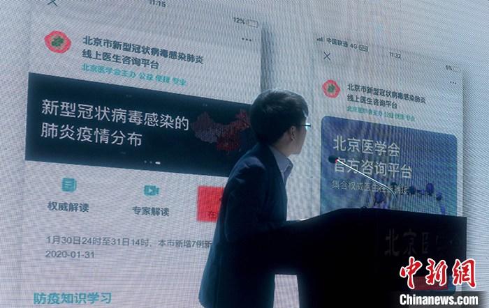 科技賦能疫情防控 中國新經(jīng)濟企業(yè)“各顯神通”