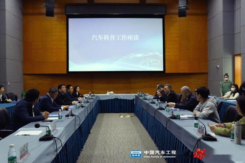 青少年汽車無限創(chuàng)意與北京信息技術(shù)咨詢的交匯之光