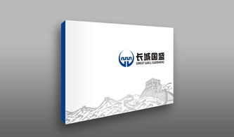 長城國盛資產 深圳企業品牌形象塑造的全面解決方案專家
